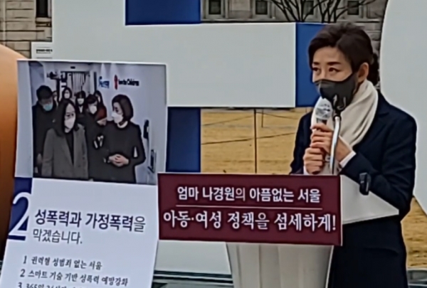 나경원 국민의힘 전 의원이 22일 오전 서울광장 앞에서 아동 및 여성관련 정책을 발표하고 있다. (사진=안중규TV 캡처)