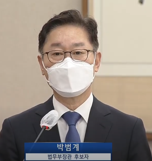 박범계 법무부 장관 후보자가 25일 인사청문회에서 모두발언을 하고 있다. (사진=유튜브 '국회방송 NATV' 캡처)