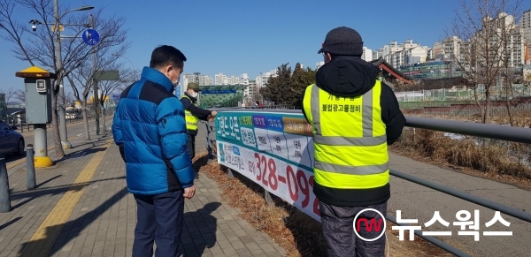 기흥구 불법유동광고물 정비반이 불법 현수막을 수거하고 있는 모습(사진제공=용인시)