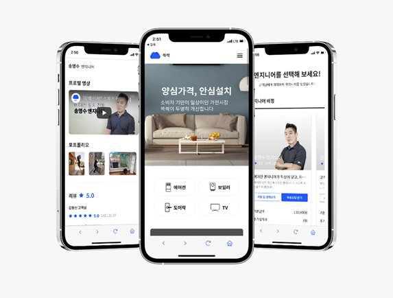 안심가격·안심설치...가전설치는 '쓱싹'으로 - 뉴스 썸네일 이미지