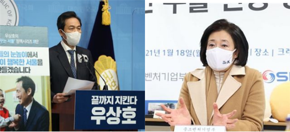 우상호(왼쪽)·박영선 민주당 서울시장 예비후보. (사진=인스타그램 캡처)