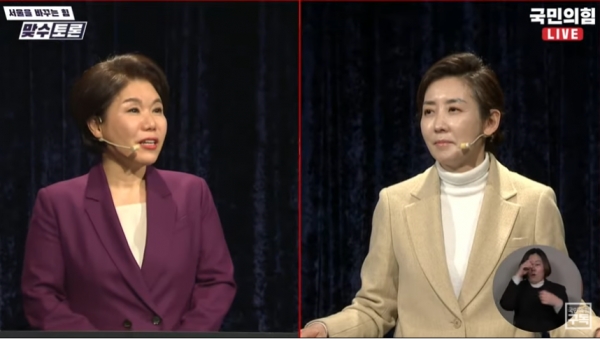 조은희(왼쪽 서초구청장) vs. 나경원 국민의힘 전 의원. (사진='오른소리' 유튜브 방송 캡처)