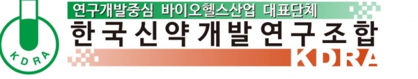 한국신약개발연구조합 로고