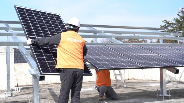 사회복지법인 소전원에 태양광 발전설비 설치하는 모습