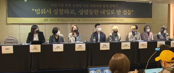 기자회견이 열리고 있다. (사진=유튜브 'KBS News' 캡처)