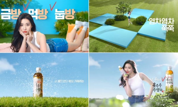광동 옥수수수염차 '워너V 습관' 광고 영상 스틸컷. (사진제공=광동제약)