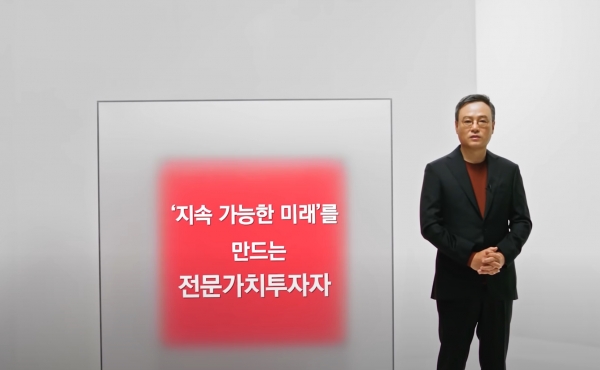 장동현 SK㈜ 대표이사 사장이&nbsp;미래 혁신성장 전략을 설명하고 있다.&nbsp;(사진제공=SK㈜)