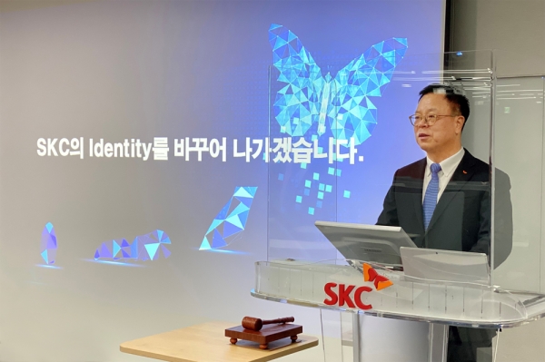이완재 SKC 대표이사 사장이 지난달 30일 서울 종로구 SKC 본사에서 열린 제48기 정기주주총회에서 인사말을 하고 있다. (사진제공=SKC)
