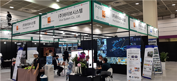 '하이브시스템'은 지난 4월 7일~9일까지 서울 코엑스A 전시장에서 열린 '2021 한국전기산업대전'에 참가했다. (사진제공=하이브시스템)