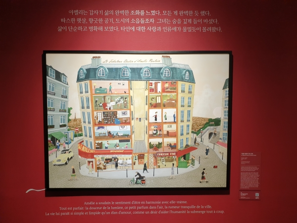 서울 강남 대치동의 '마이아트뮤지엄'에서 16일 열린 '맥스 달튼, 영화의 순간들'에 전시된 대표작 중의 하나다. (사진=원성훈 기자)