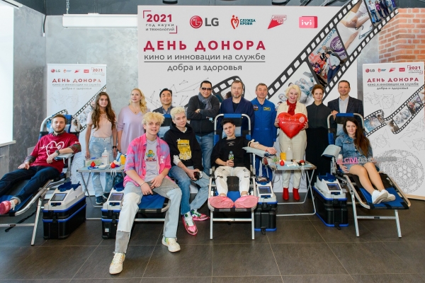 LG전자가 최근 러시아 모스크바에서 헌혈의 중요성을 널리 알리기 위한 ‘Life is Good’ 캠페인을 펼쳤다. 이번 캠페인에는 러시아 시민들과 작가, 우주 비행사, 배우 등 현지 인플루언서들이 헌혈에 동참했다.
