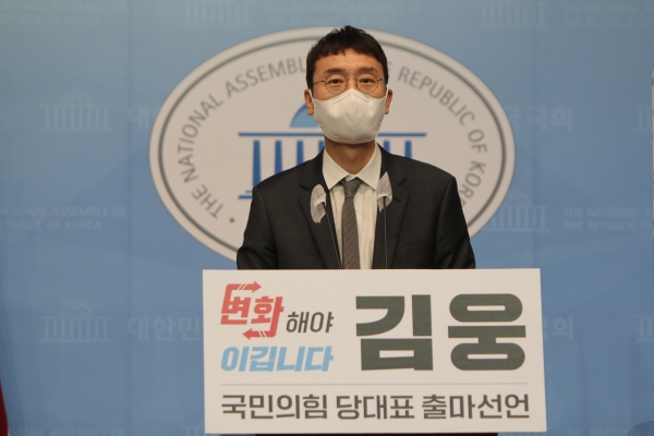 김웅 국민의힘 의원이 13일 국회소통관 기자회견을 통해 당대표 출마선언을 하고 있다. (사진제공=한국입법기자협회)