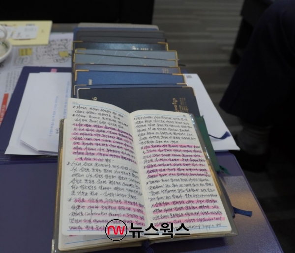 김중옥 성남제일새마을금고 이사장이 약 15년간 꾸준히 인상깊은 글귀를 기록한 수첩들. 김 이사장은 "이 수첩들이 나의 보물"이라고 했다. (사진=전다윗 기자)