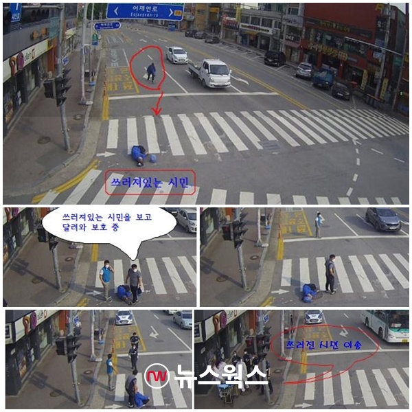 지난 9일 이천시 CCTV통합관제센터 영상에 포착된 긴급한 당시 상황들. (사진제공=이천시)