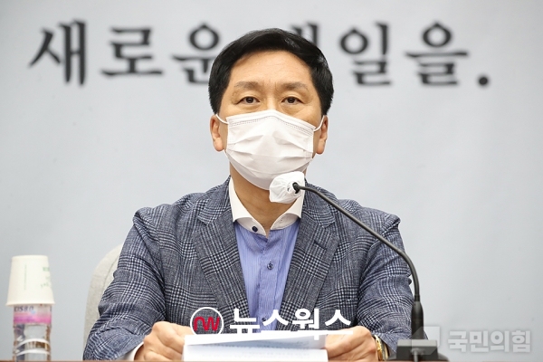 15일 국회에서 열린 '국민의힘 원내대책회의'에서 김기현 원내대표가 발언하고 있다. (사진=국민의힘 홈페이지 캡처)