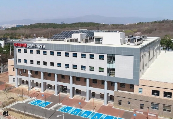 지역장애인보건의료센터 공모에 경북권역재활병원