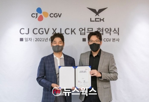 허민회(사진 왼쪽) CGV 대표와 오상헌 LCK 대표가 지난 24일 서울 용산구 CGV 본사에서 포괄적 업무협약을 체결했다. (사진제공=CGV)