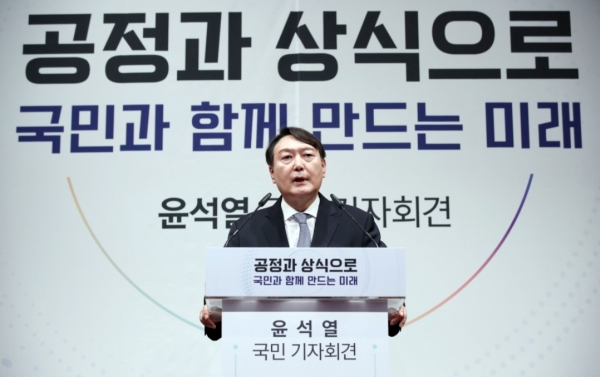 윤석열 전 검찰총장이 29일 기자회견을 갖고 있다. (사진제공=인터넷언론인연대)