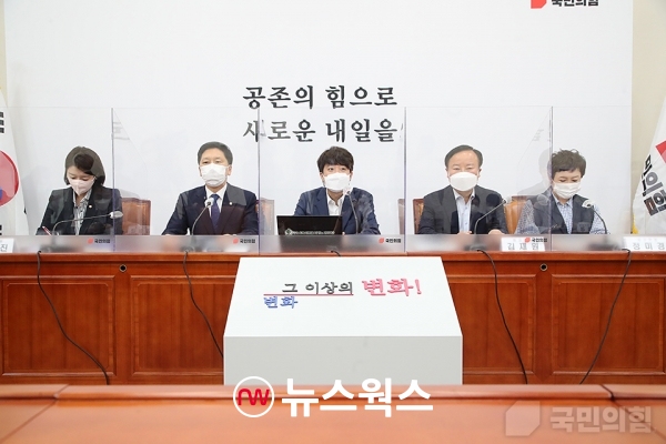​1일 국회에서 열린 '국민의힘 최고위원회의'에서 김기현(왼쪽 두 번째) 원내대표와 이준석(왼쪽 세 번째) 대표가 나란히 앉아있다. (사진=국민의힘 홈페이지 캡처)