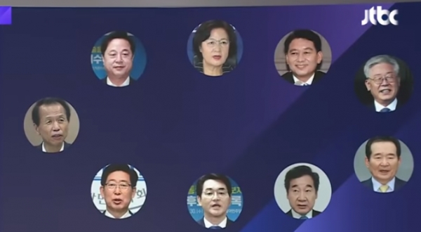 민주당 대선 경선에 나서는 9명의 대권 주자들. (사진=JTBC뉴스 캡처)