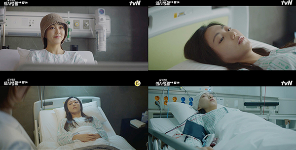 고나영 (사진=tvN '슬기로운 의사생활 시즌2' 캡처)