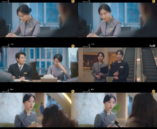 (사진제공=tvN 새 월화드라마 '너는 나의 봄')