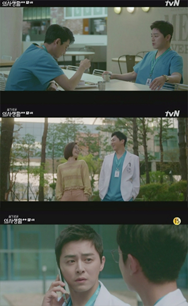 (사진=tvN '슬기로운 의사생활 시즌2' 캡처)