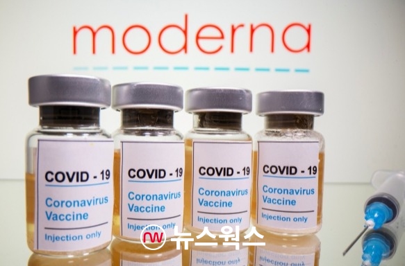 모더나의 코로나19 백신. (사진=모더나 홈페이지 캡처)