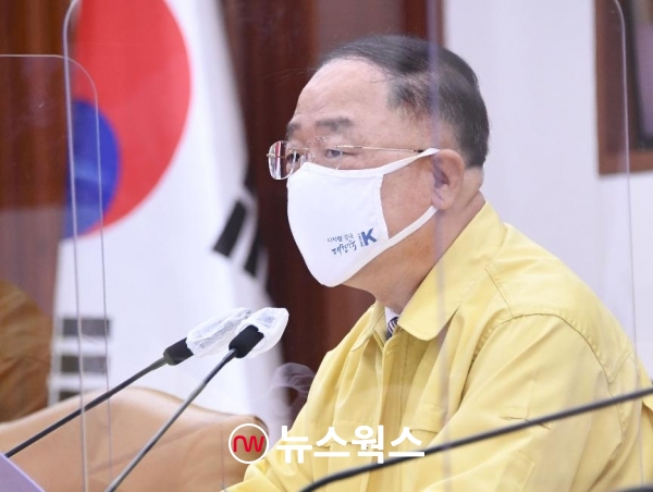 홍남기 부총리가 7일 정부서울청사에서 열린 '제40차 비상경제 중앙대책본부 회의 겸 제12차 한국판 뉴딜 관계장관회의'를 주재하고 있다. (사진제공=기획재정부)
