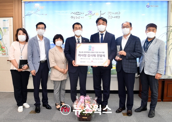 김상호(오른쪽 세 번째) 하남시장이 김시선 하남지사장으로부터 감사패를 전달받고 있다. (사진제공=하남시)