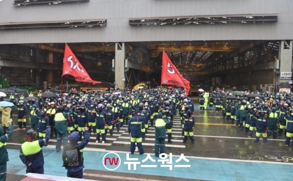 지난달 전면파업에 돌입한 현대중공업 노조. (사진제공=현대중공업 노조)