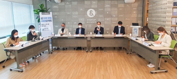 사단법인 한국인터넷기업협회는 지난 4월 23일 서강대 ICT법경제연구소와 공동으로 '최근 온라인 플랫폼 규제동향을 분석한다'라는 주제로 토론회를 개최했다. (사진제공=한국인터넷기업협회)