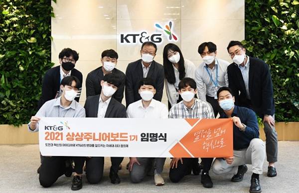 KT&G가 서울 대치동 사옥에서 '상상주니어보드 1기' 임명식을 지난 5월 27일 진행했다. ‘상상주니어보드’는 회사 내 2030 젊은 직원들이 이끄는 차세대 리더협의체다. 사진은 ‘상상주니어보드 1기’ 단체 모습