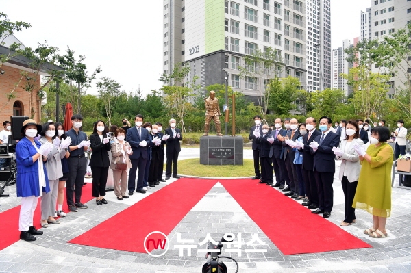 하남시가 30일 일가기념관 개관식에서 고 김용기 장로의 동상 제막식을 하고 있다. (사진제공=하남시)