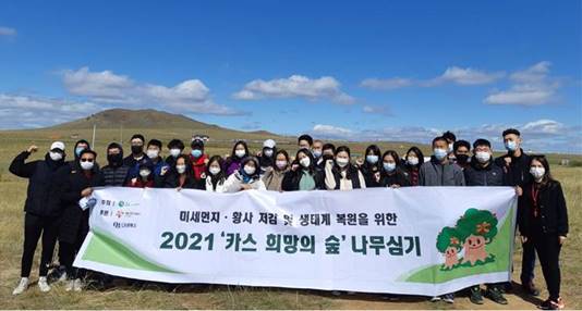 몽골 학생 봉사단이 몽골 북동부 에르덴솜 지역에서 봉사활동과 환경교육을 받기 전 단체 사진을 찍고 있다. (사진제공=오비맥주)