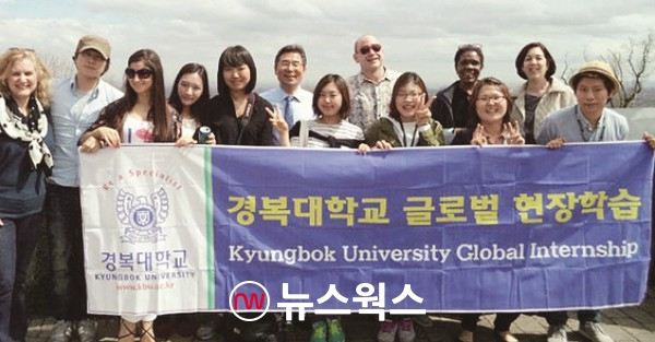 글로벌 해외취업지원 학생들 모습(사진제공=경복대)