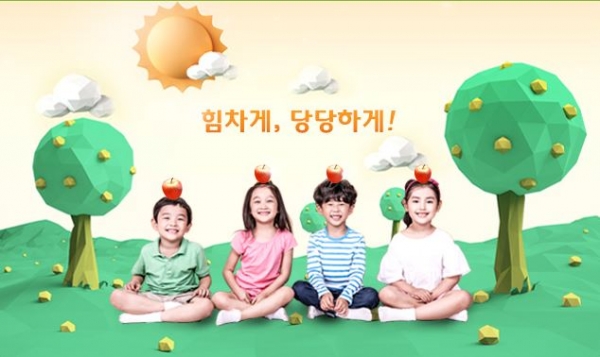유치원생들이 각자의 머리위에 사과를 올려놓고 행복한 표정을 짓고 있다. (사진=한국유치원총연합회 홈페이지 캡처)