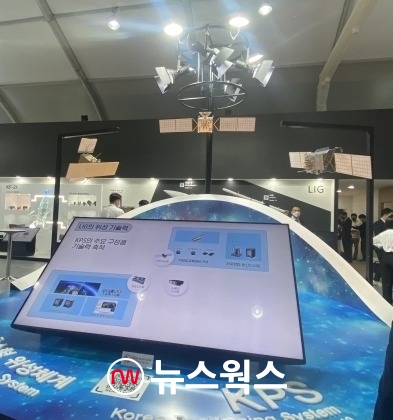 '서울 ADEX 2021' LIG넥스원 부스에 전시된&nbsp;한국형 위성항법시스템(KPS). (사진=김남희 기자)