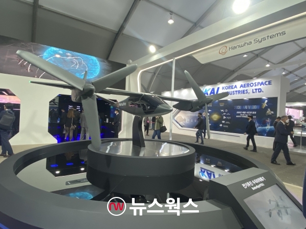 '서울 ADEX 2021' 한화 부스에 전시된 국망 틸트로터 수직이착륙기. (사진=김남희 기자)