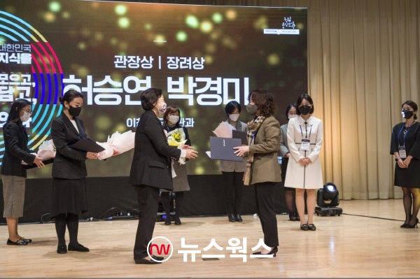 박경미(오른쪽) 도서관과 팀장이 서혜란 국립중앙도서관장으로부터 장려상을 수상하고 있다. (사진제공=이천시)