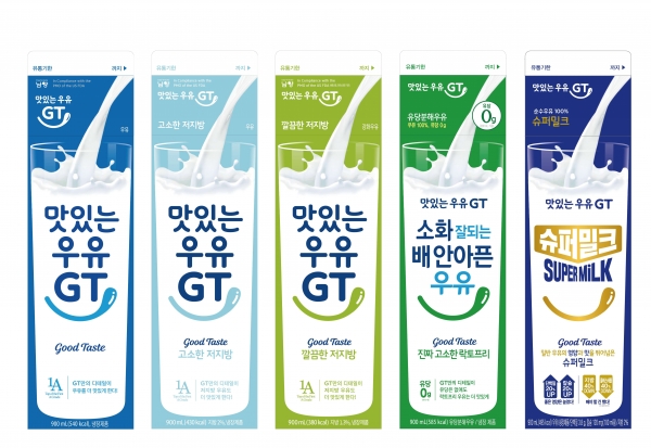 맛있는우유GT 5종 리뉴얼 제품. (사진제공=남양유업)