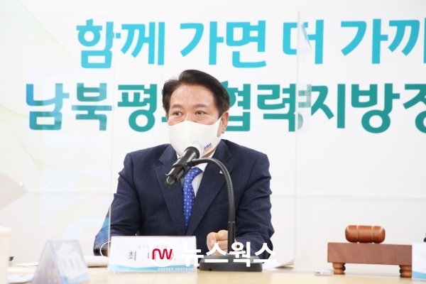 2021년 10월25일 오후 경기도 도청 상황실에서 열린 ‘남북평화협력 지방정부협의회’ 1차 총회에서 초대 회장으로 선출된 최대호 안양시장이 인사말을 하고 있다.(사진제공=안양시)