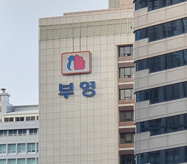 부영그룹, 안전관리부서 강화…