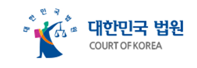 대한민국 법원 로고. (사진=법원 홈페이지 캡처)