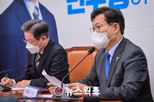 송영길(오른쪽) 민주당 대표가 지난 1일 국회에서 열린 '코로나 대책을 위한 긴급회의'에서 발언하고 있다. (사진=더불어민주당 홈페이지 캡처)