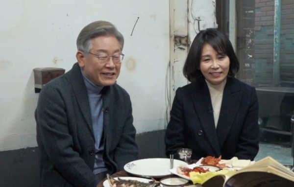 이재명(왼쪽) 민주당 대선후보가 그의 부인 김혜경 씨와 함께 지난 3일 TV조선 '식객 허영만의 백반기행'에 출연했다. (사진=이재명 민주당 대선후보 카카오스토리 캡처)