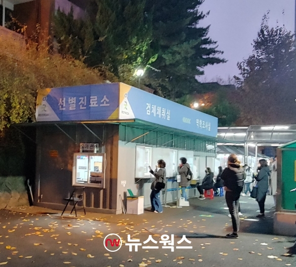 지난 18일 저녁 서울 광진구청 선별진료소에서 시민들이 코로나19 PCR검사를 받고 있다. (사진=강현민 기자)
