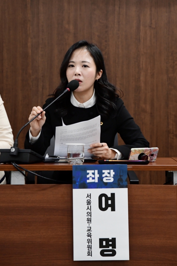 여명 서울시의원이 한 토론회에서 마이크를 고쳐잡고 있다. (사진제공=여명 시의원)
