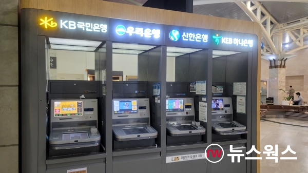 4대 은행 ATM. (사진=이한익 기자)