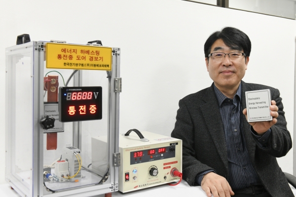 에너지 하베스팅 기반 ‘무선 통전 알림 기술’을 개발한 한국전기연구원 배준한 박사.JPG (958KB)